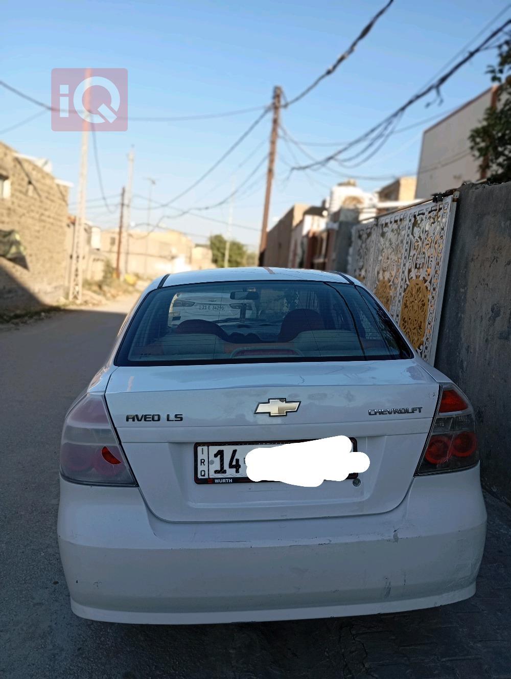 شێڤرۆلێت ئەڤیۆ